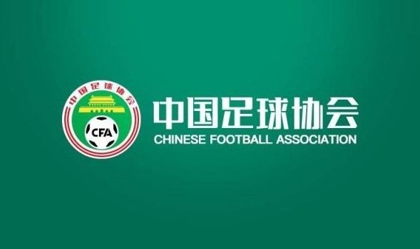 足协留洋交流会曝123人海外球员清单 U15-U18占67人 足协留洋交流会曝123人海外球员清单 U15-U18占67人